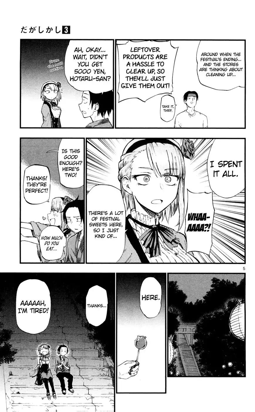 Dagashi Kashi Chapter 56 5